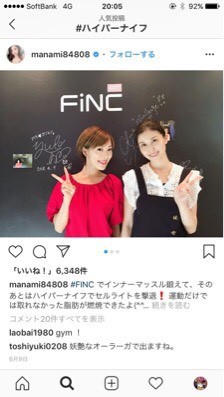 橋本マナミさんInstagramより