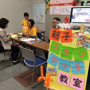 【学会報告】日本鍼灸師会全国大会へ行ってきました！