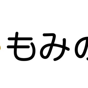 もみの木　公式アプリ　ネット予約はじめました！